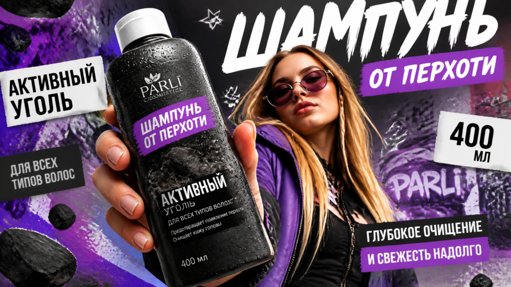 Промпт для создания кинопостера с брендингом